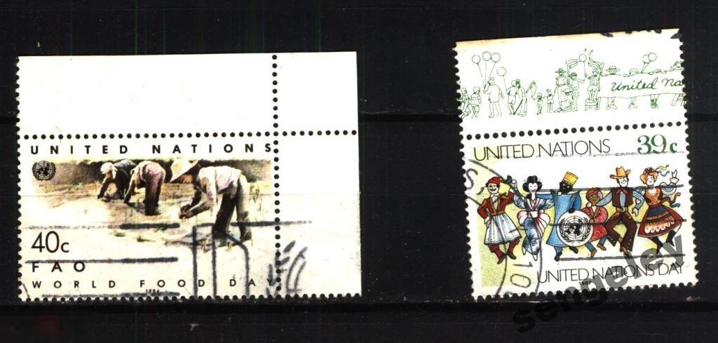 ООН  1984, 87   Мi# 443, 541  гаш 