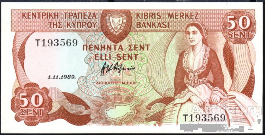 Кипр P-52 50 Cents 1989 UNC