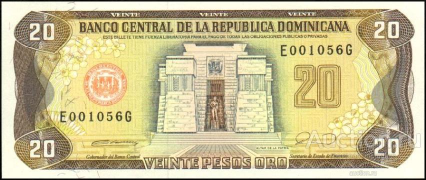 Доминиканская Республика P-133 20 Pesos 1990 UNC