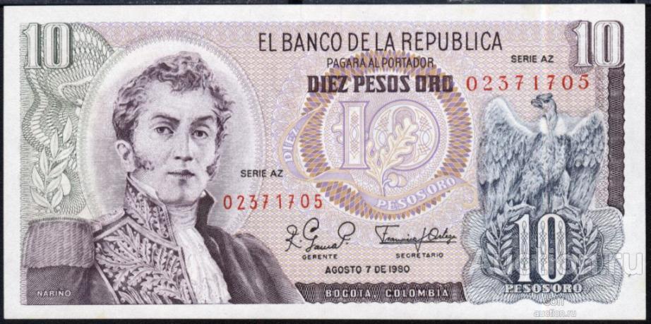 Колумбия P-407h 10 Pesos 1980 UNC
