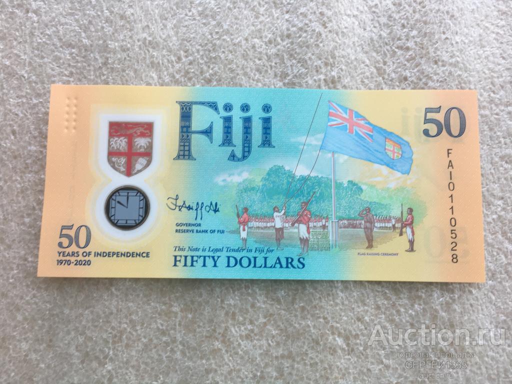 Фиджи 50 долларов 2020 50 лет независимости Фиджи Дети ПОЛИМЕР