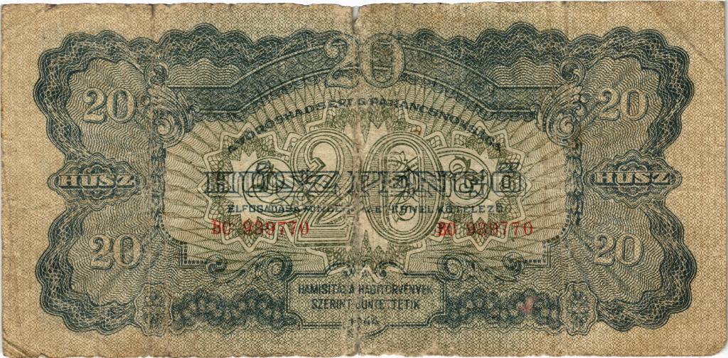 20 пенго 1944 года Венгрия Советский выпуск