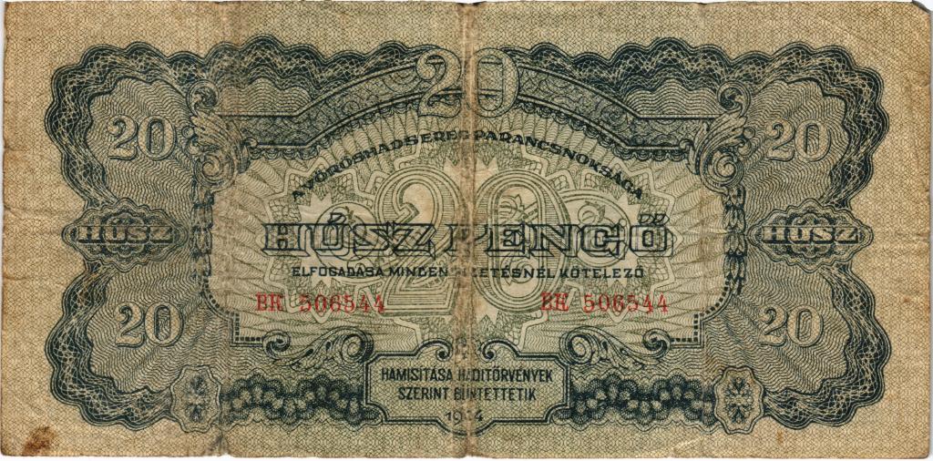 20 пенго 1944 года Венгрия Советский выпуск