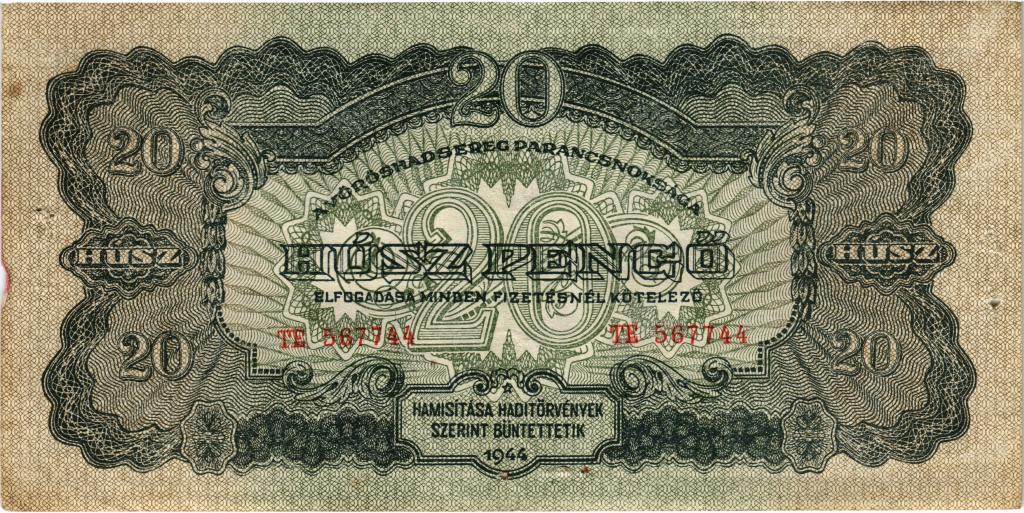 20 пенго 1944 года Венгрия Советский выпуск