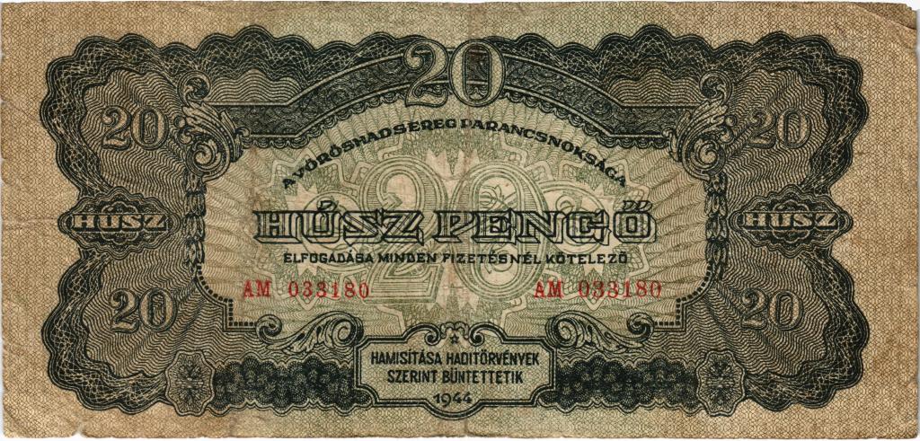 20 пенго 1944 года Венгрия Советский выпуск