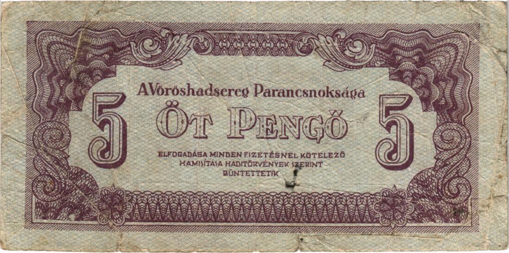 5 пенго 1944 года Венгрия Советский выпуск