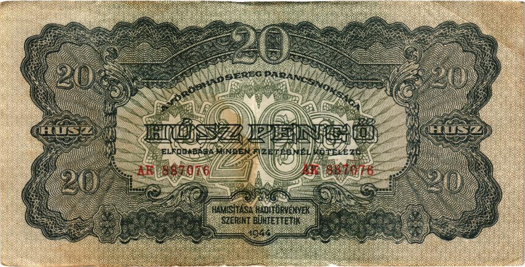 20 пенго 1944 года Венгрия Советский выпуск