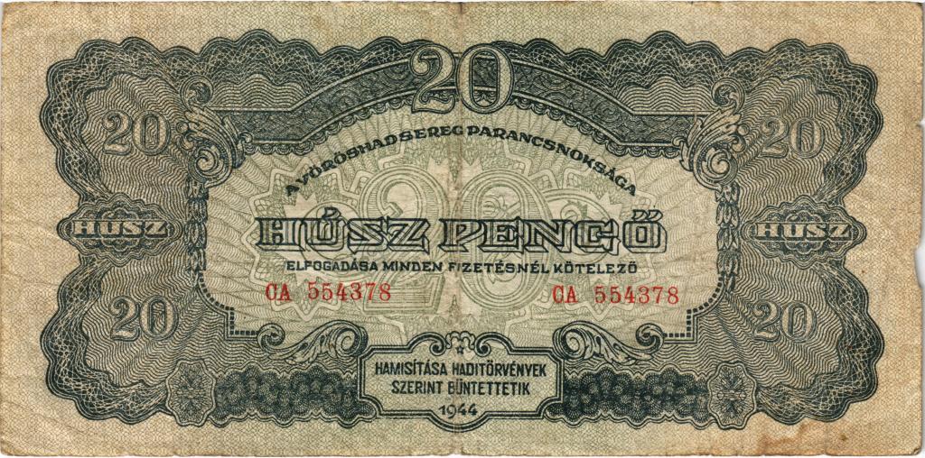 20 пенго 1944 года Венгрия Советский выпуск