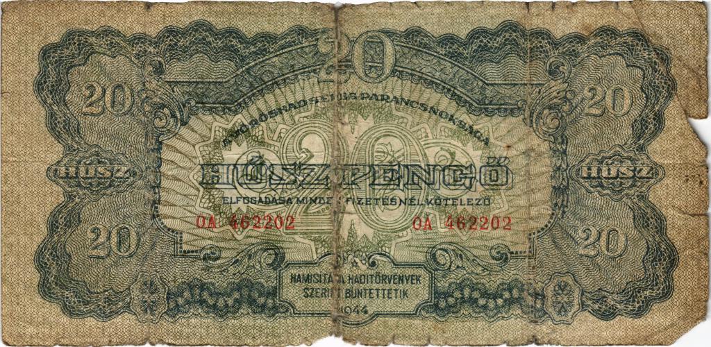 20 пенго 1944 года Венгрия Советский выпуск