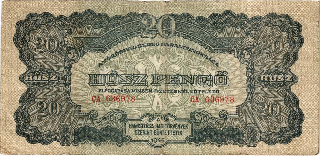 20 пенго 1944 года Венгрия Советский выпуск