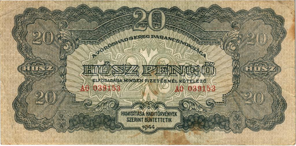 20 пенго 1944 года Венгрия Советский выпуск