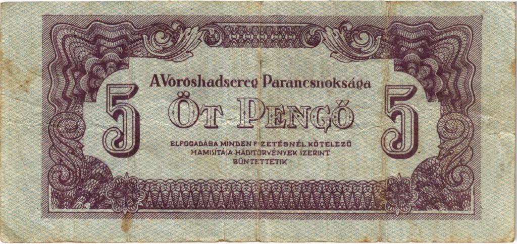 5 пенго 1944 года Венгрия Советский выпуск