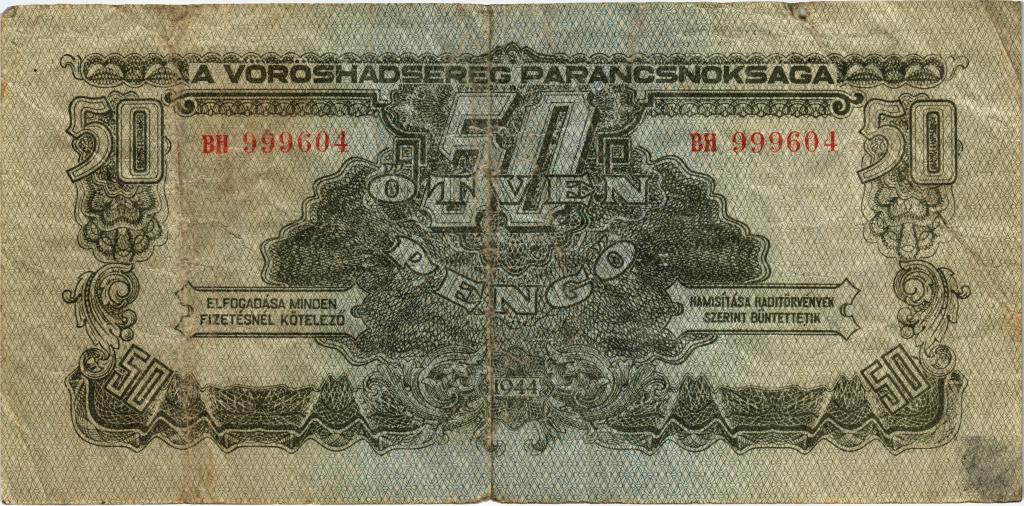 50 пенго 1944 года Венгрия Советский выпуск