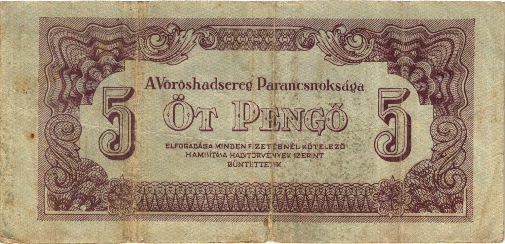 5 пенго 1944 года Венгрия Советский выпуск