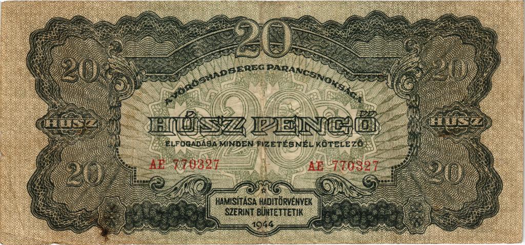 20 пенго 1944 года Венгрия Советский выпуск