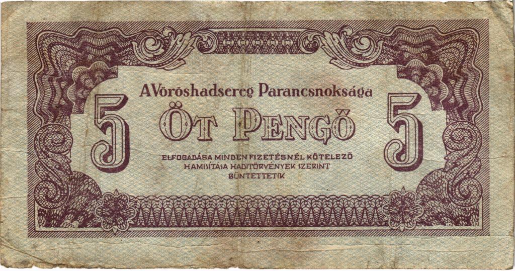 5 пенго 1944 года Венгрия Советский выпуск