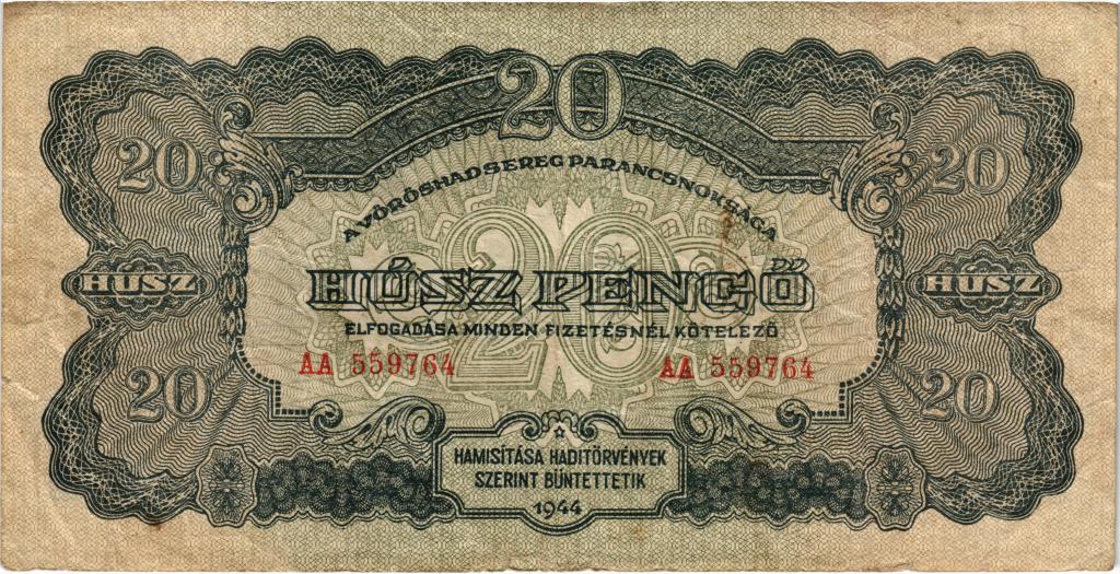 20 пенго 1944 года Венгрия Советский выпуск