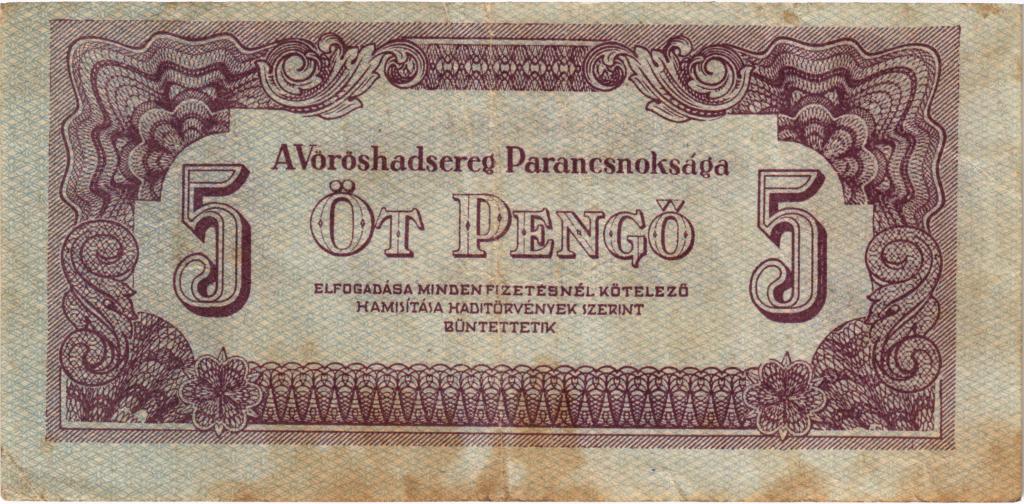 5 пенго 1944 года Венгрия Советский выпуск