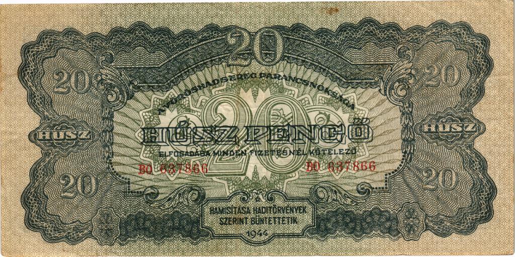 20 пенго 1944 года Венгрия Советский выпуск
