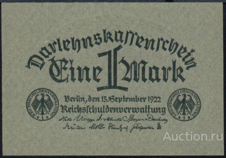 Германия P-61a 1 Mark 1922 UNC