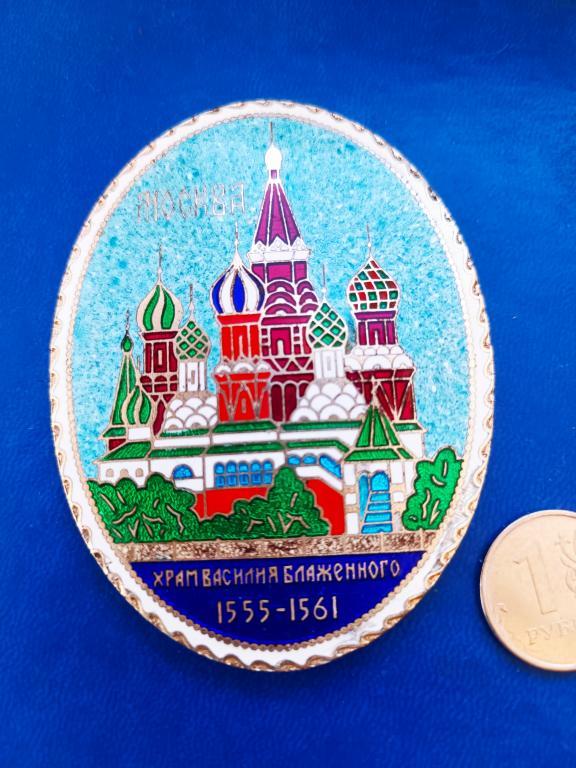 Плакетка настенная Храм Василия Блаженного, Москва, 1555-1561, металл, эмаль 6*8 см