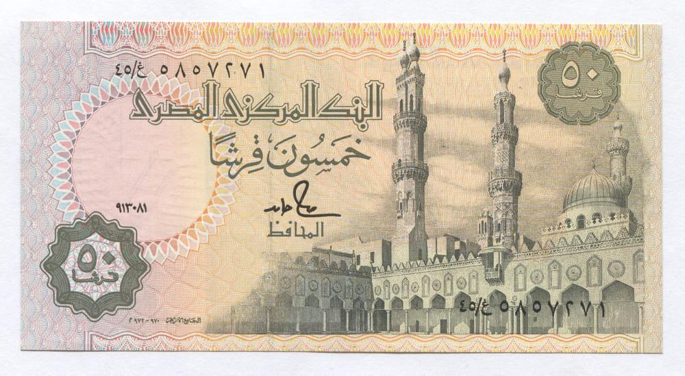 ЕГИПЕТ 50 ПИАСТРОВ 1992 UNC
