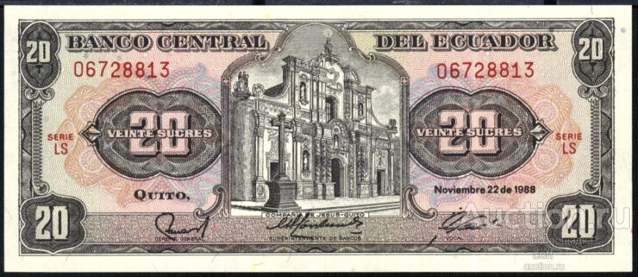 Эквадор P-121Aa 20 Sucres 1988 UNC