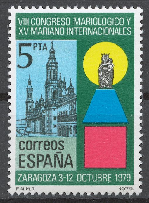 Испания 1979 Mi# 2435** МЕЖДУНАРОДНЫЙ МАРИОЛОГИЧЕСКИЙ КОНГРЕСС, САРАГОСА