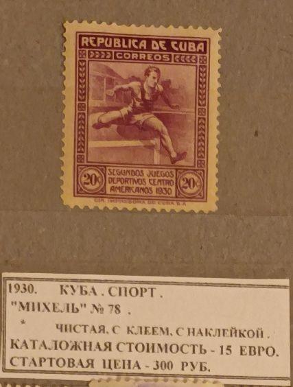 1930. Куба. Спорт. 170924Е5