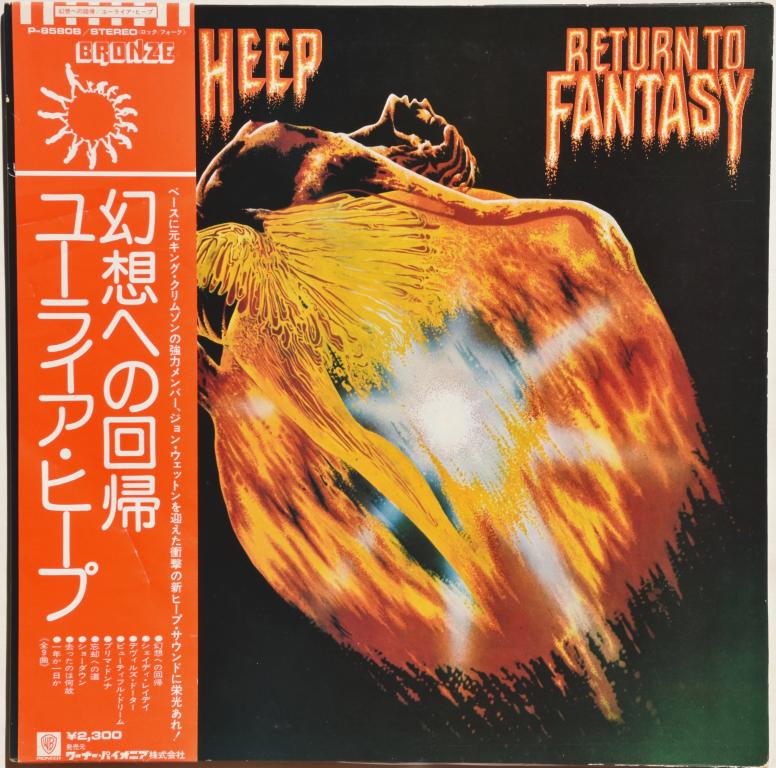 Uriah Heep "Return To Fantasy" 1975 Lp Japan
