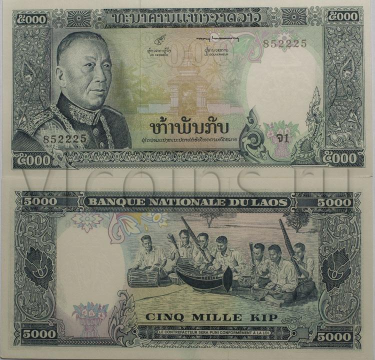 Лаос 5000 кип 1975 купюра UNC 67521