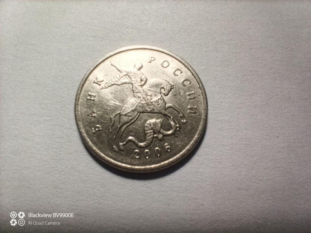 РОССИЯ 5 копеек 2006 год (М)