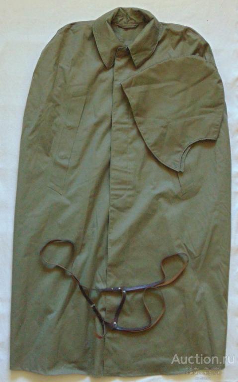Плащ-накидка офицерская, ВС СССР.