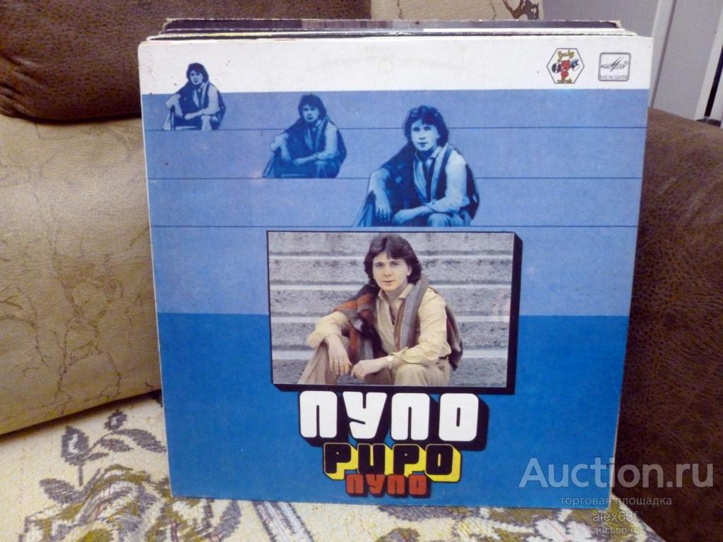 Pupo 1981 Lo Devo Solo A Te (СССР)