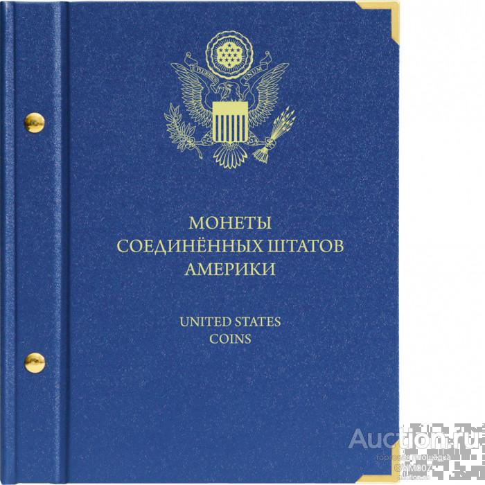 Крышка альбома для монет "Памятные монеты Соединённых штатов Америки" - Альбонумисматико