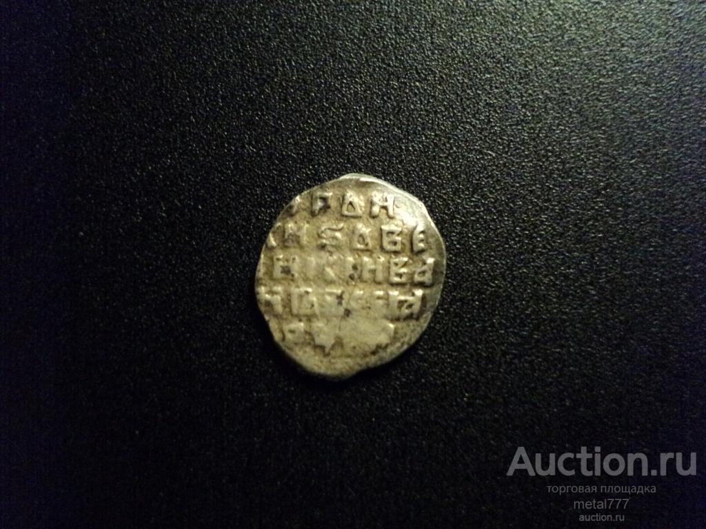 Копейка. Иван Грозный. ГР под конём. Псков.