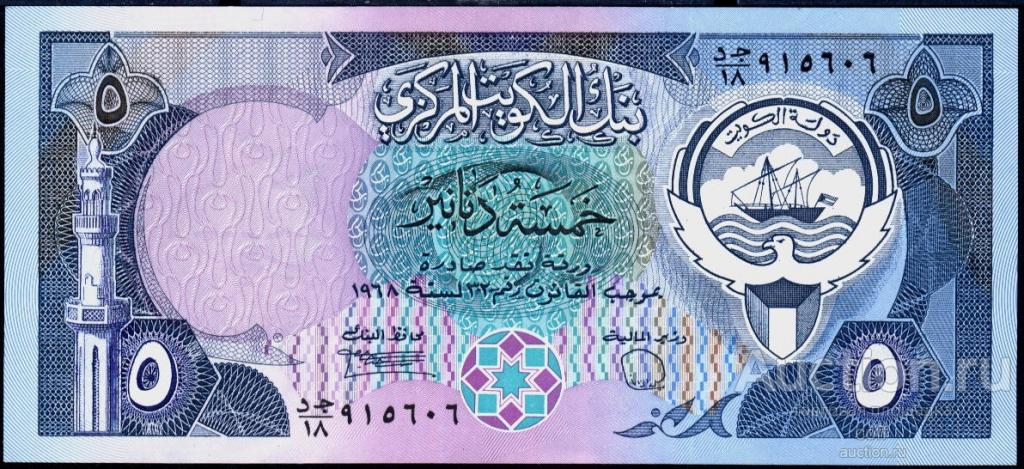 Кувейт P-14c 5 Dinars 1968 UNC