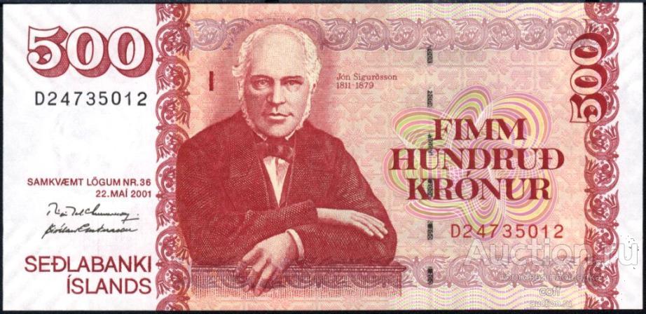 Исландия P-58 500 Kronur 2004 UNC