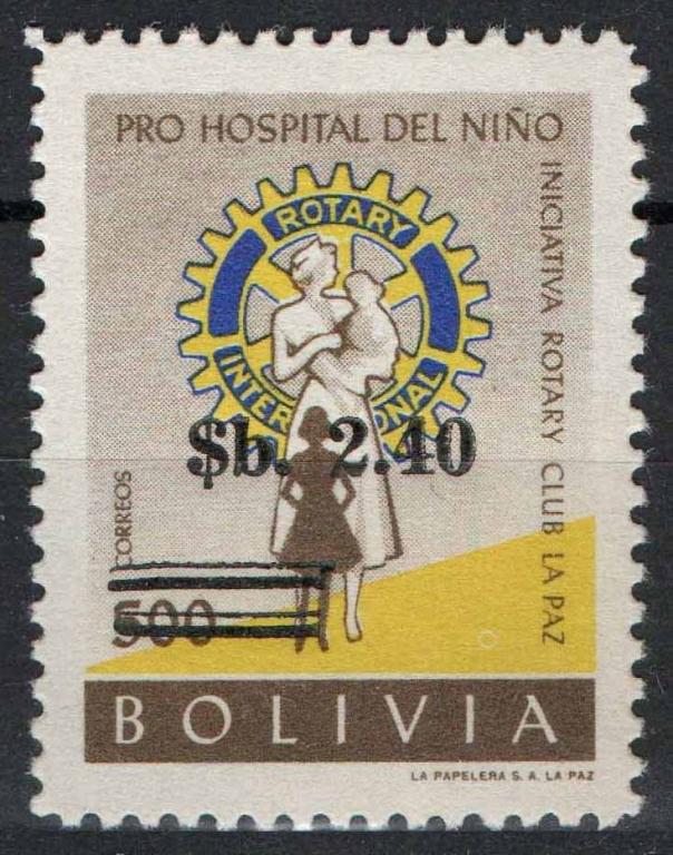 Боливия, 1966, Медицина, Детская больница, надпечатка