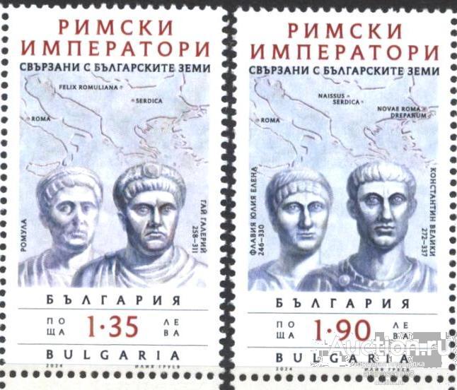 Болгария Чистые марки История Римские императоры 2024