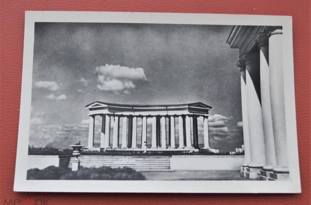 Открытка СССР - Одесса - колонада - 1956 - чистая