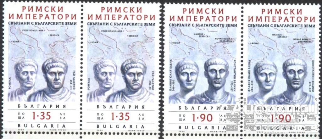 Болгария Чистые марки История Римские императоры 2024