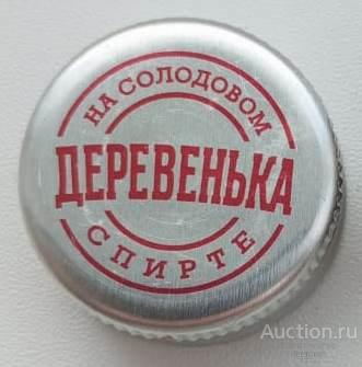 Винтовая пробка Водка Деревенька на солодовом спирте