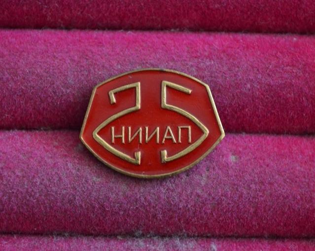 Предприятия  НИИАП 25 лет промышленность   ЛИСТ № 141