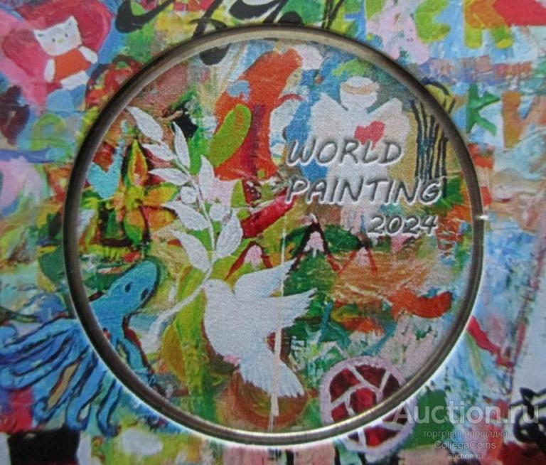 Казахстан 200 тенге 2024 Картина мира World painting в банковском альбоме