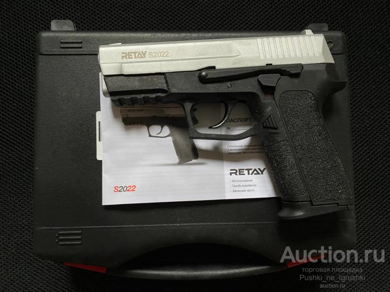Retay с2022 s2022 9ра схп Охолощенный пистолет ретай