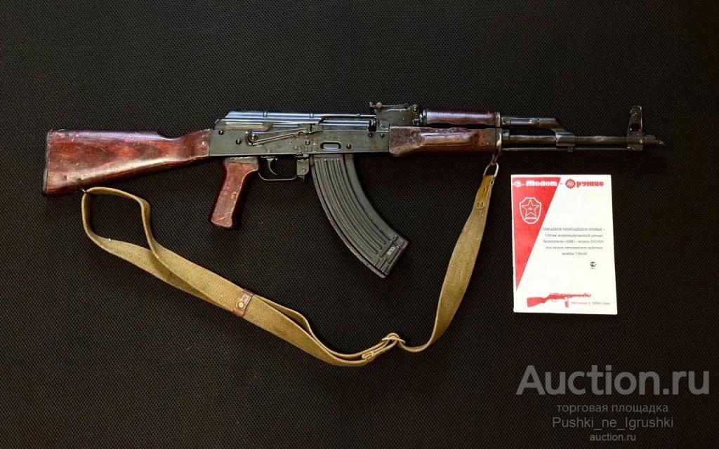 акм схп охолощенный автомат калашникова ак  молот оружие 7,62х39