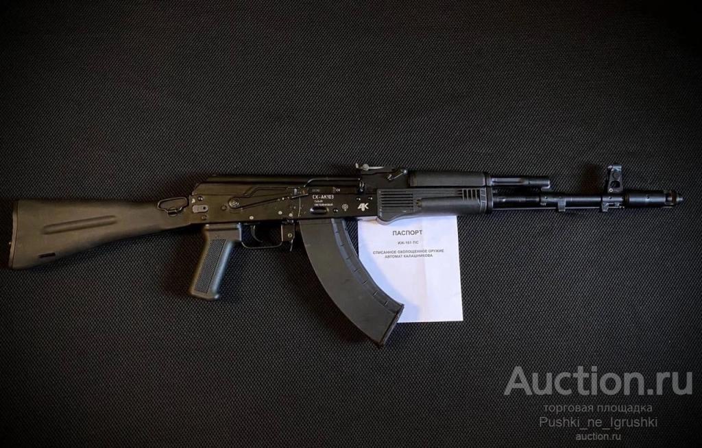 Ак103 схп 7,62х39 охолощенный автомат Калашникова ак ак-103 103