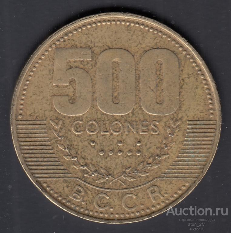 Коста-Рика. 500 колонов. 2003 год. XF