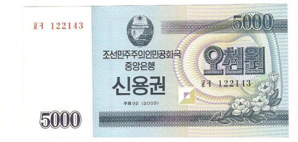 5000 вон 2003 Северная Корея UNC (026224)
